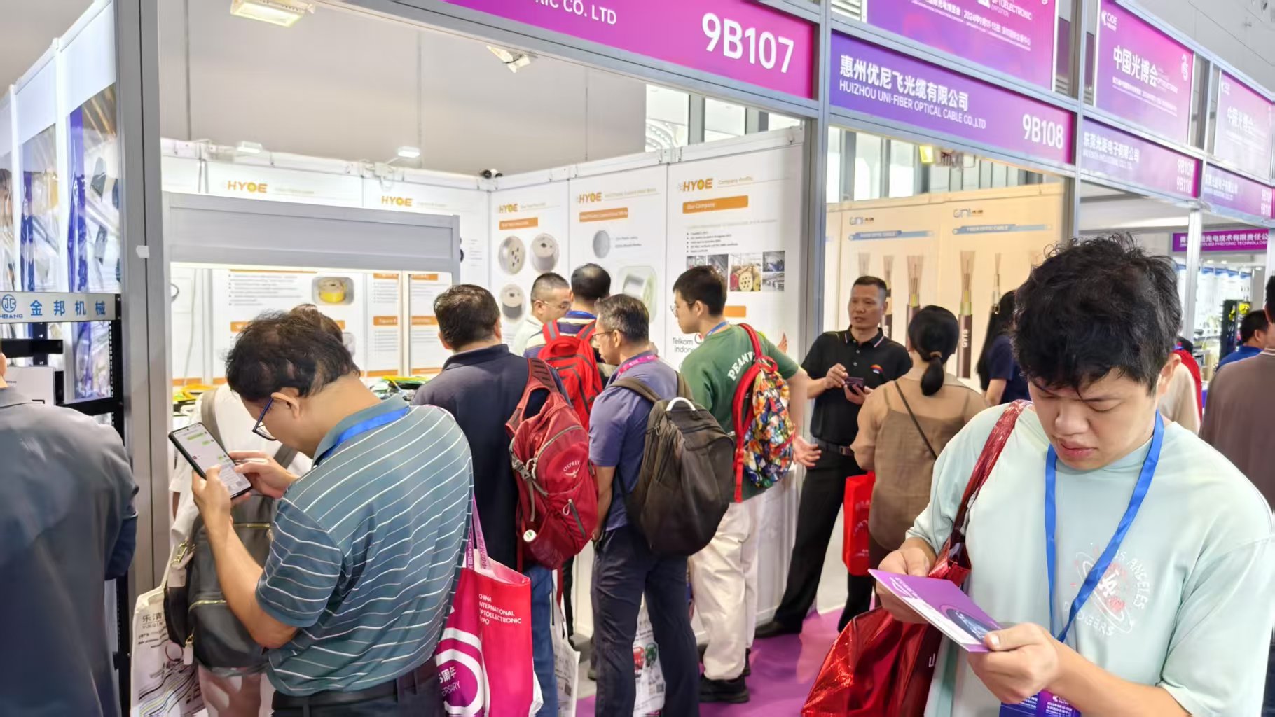 HYOE muestra soluciones de fibra óptica en CIOE 2023 en Shenzhen