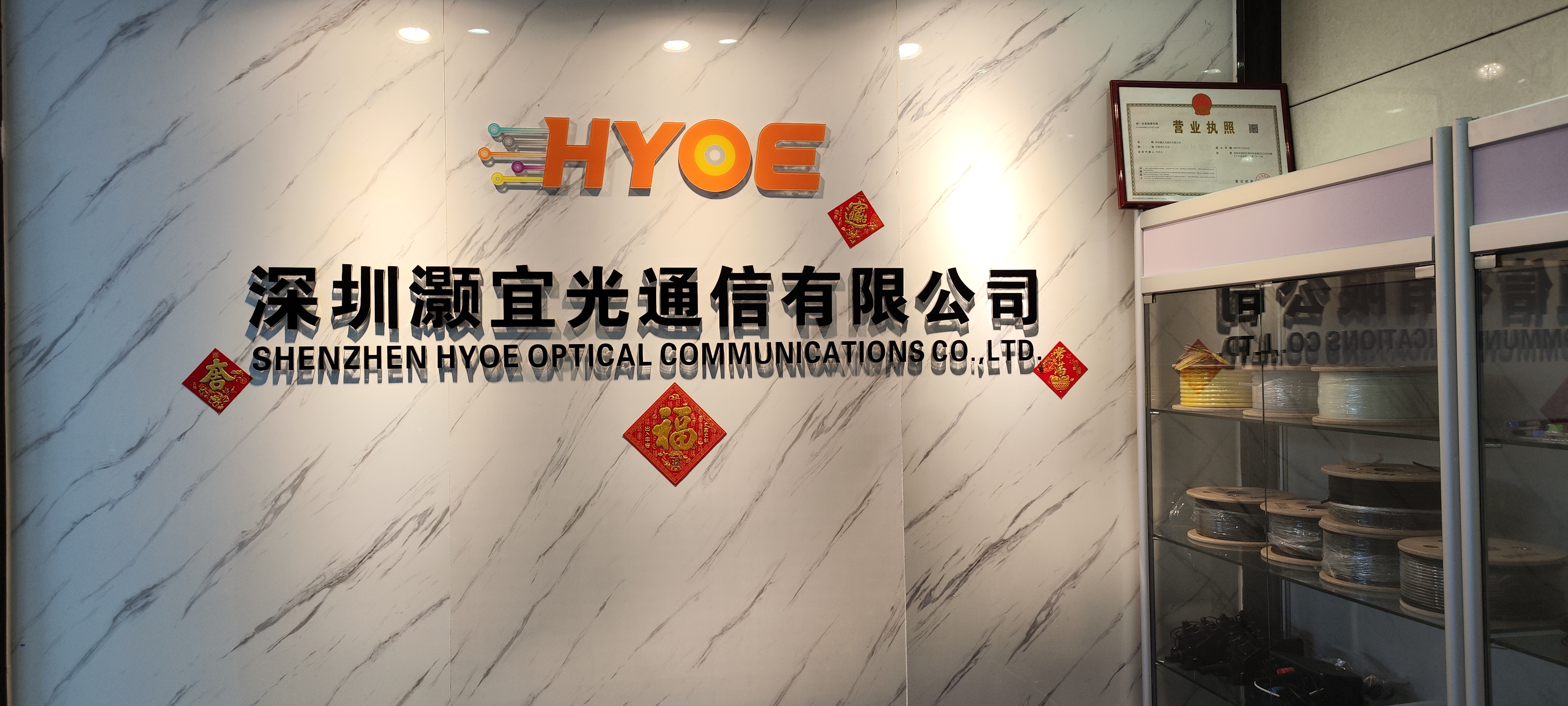 Hyoe Shenzhen: soluciones pioneras de fibra óptica desde 2019